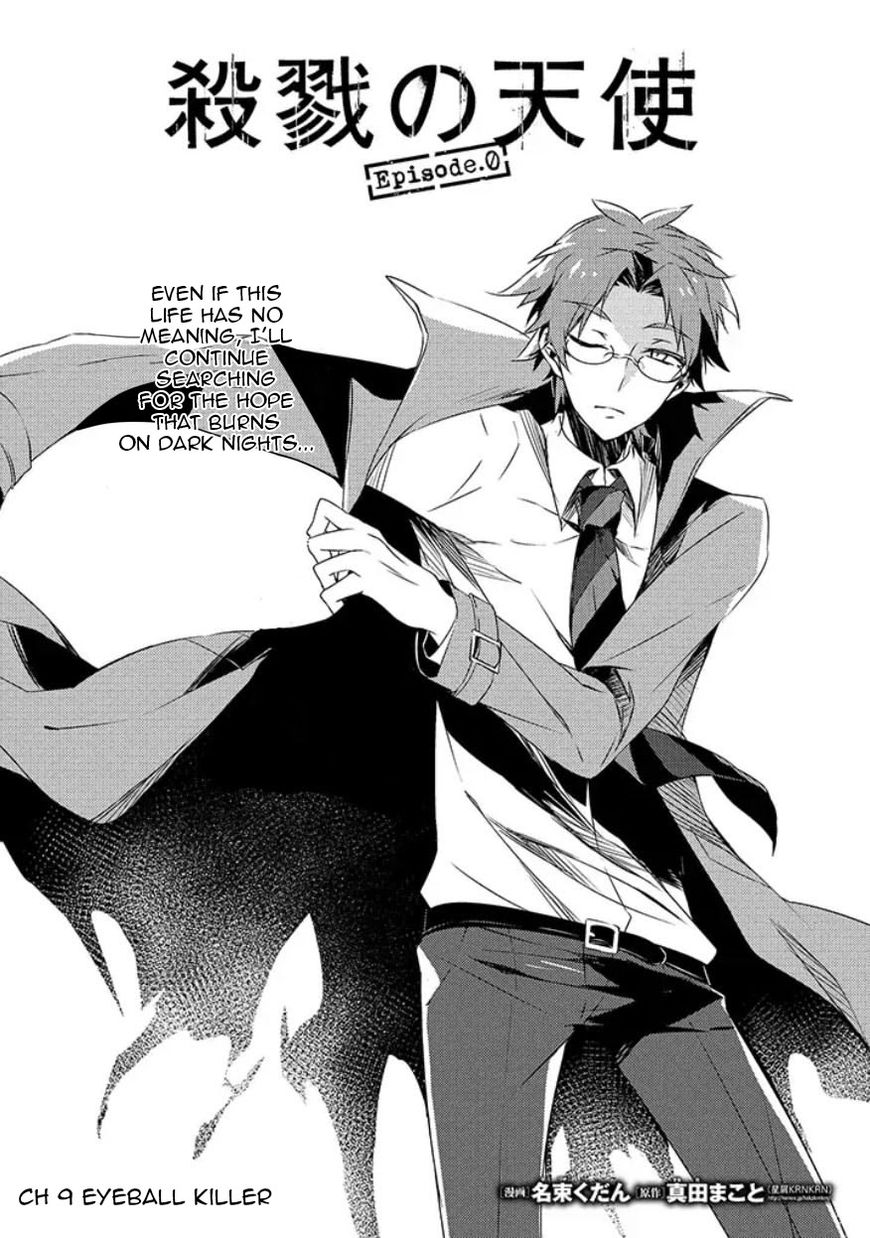 Satsuriku no Tenshi: Episode.0 Chapter 9 page 5 - Chapter 9: Eyeball Killer