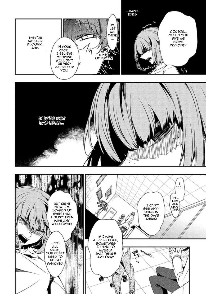 Satsuriku no Tenshi: Episode.0 Chapter 9 page 7 - Chapter 9: Eyeball Killer