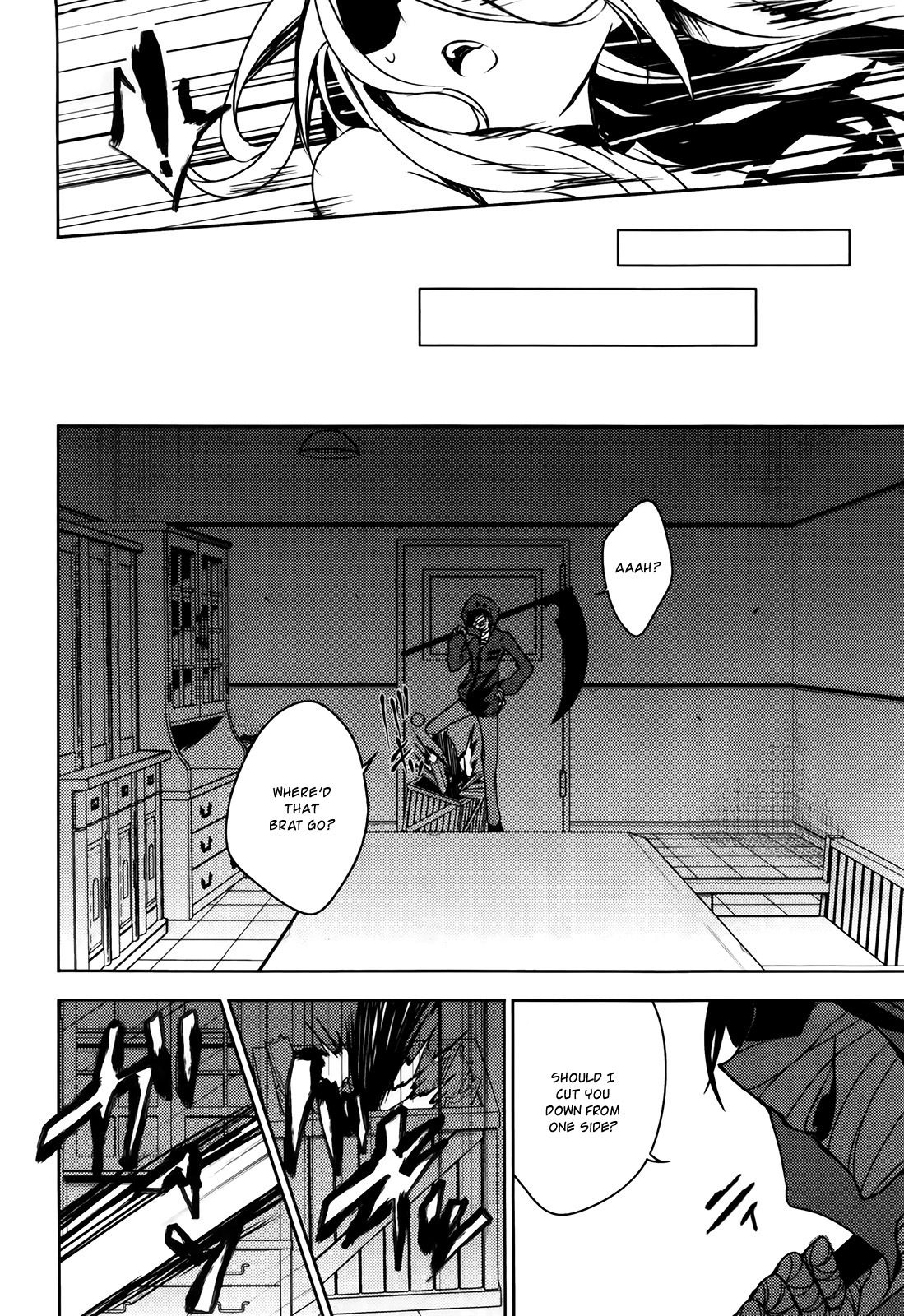 Satsuriku no Tenshi Chapter 1 page 31 - Chapter 1: The Little Girl Who Lost Her Memories