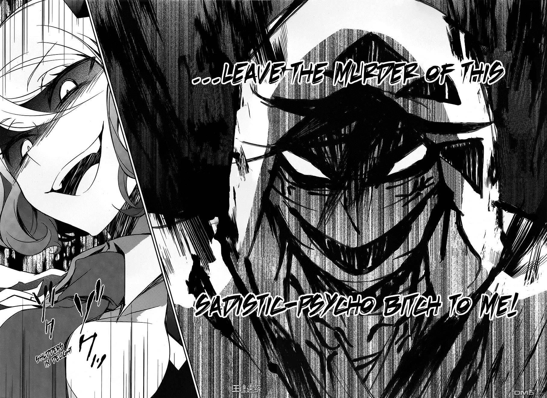 Satsuriku no Tenshi Chapter 10 page 10 - Chapter 10: Murderers and Electrocution