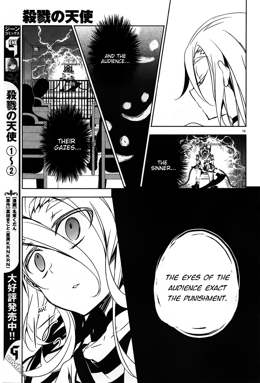 Satsuriku no Tenshi Chapter 10 page 14 - Chapter 10: Murderers and Electrocution