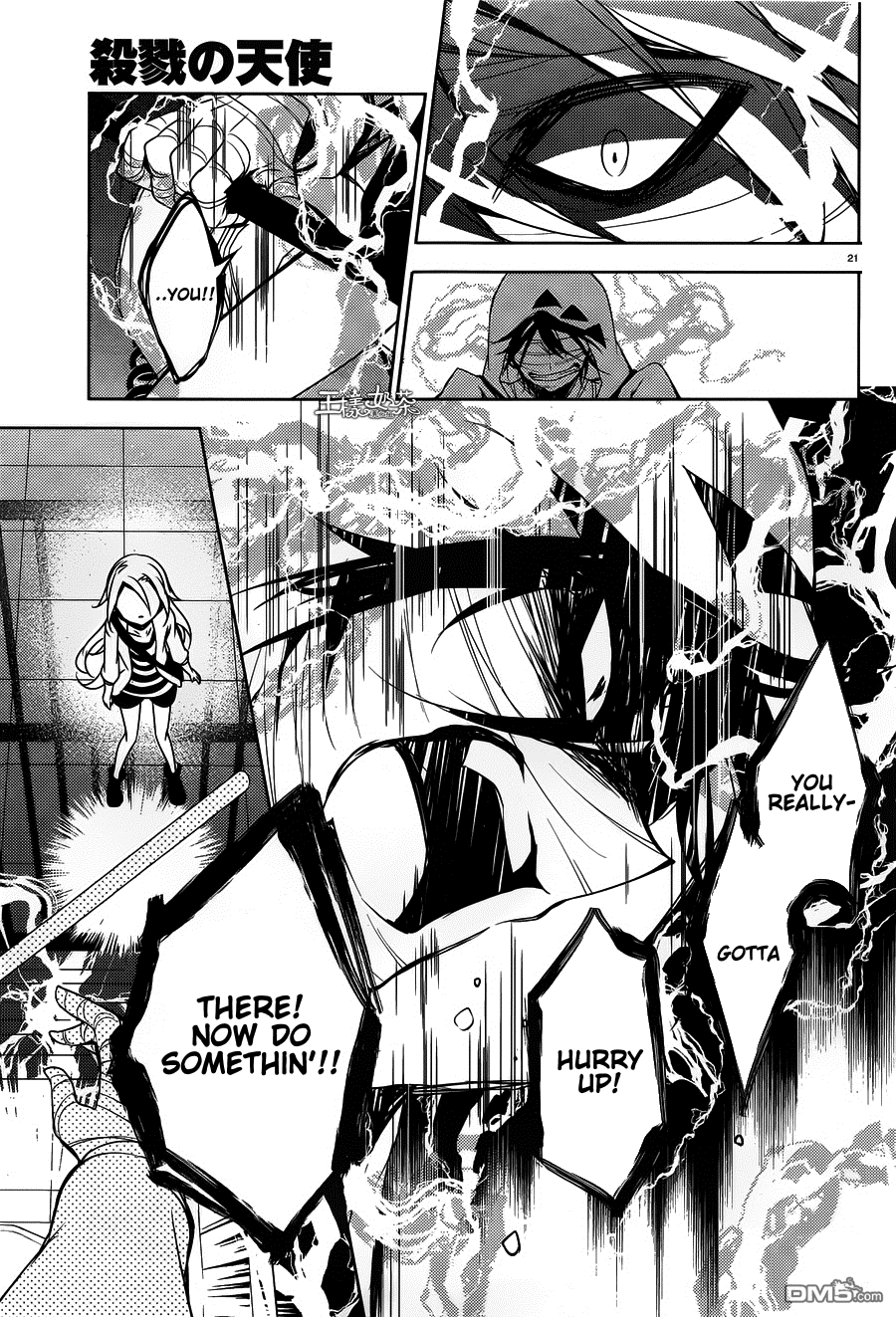 Satsuriku no Tenshi Chapter 10 page 20 - Chapter 10: Murderers and Electrocution