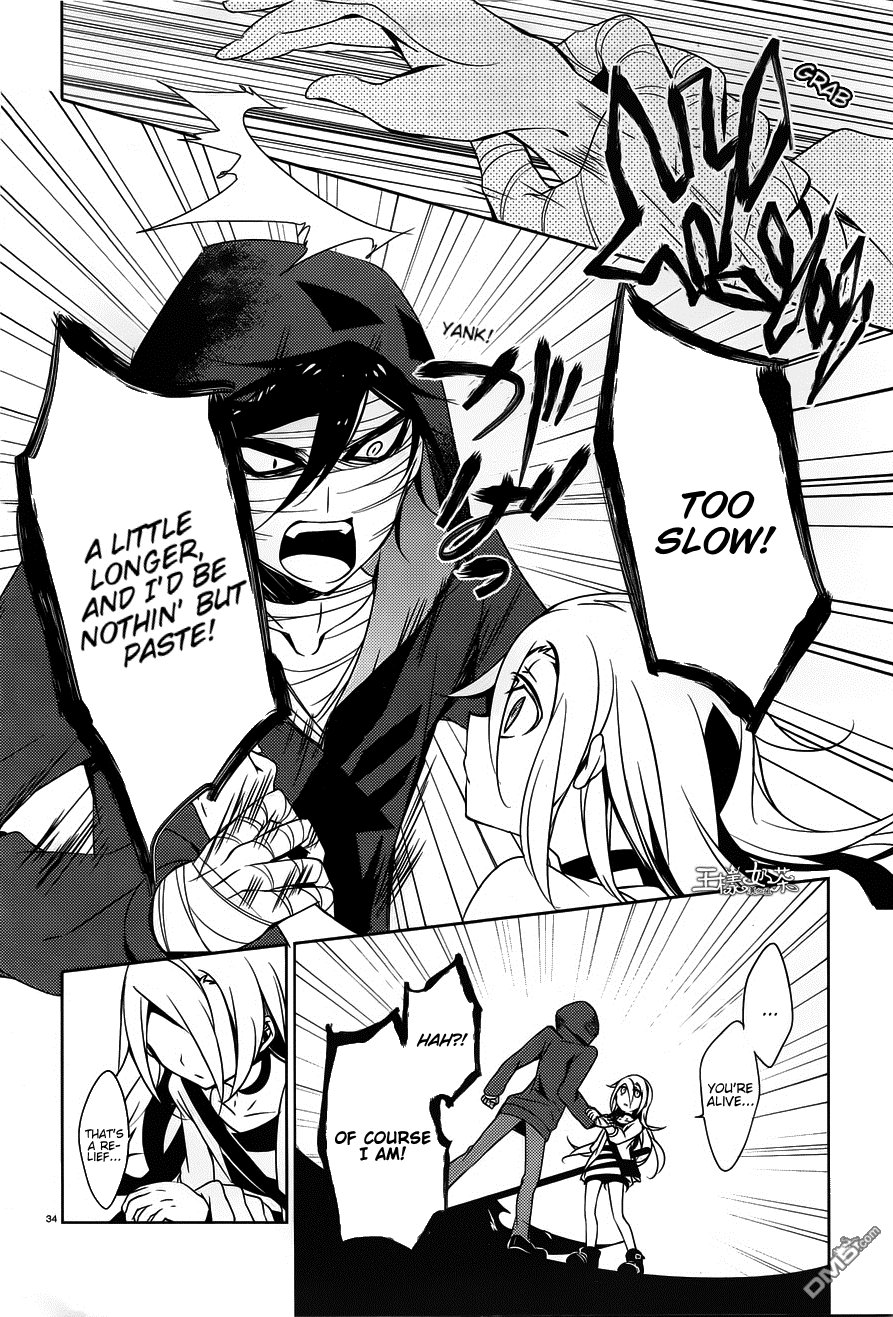 Satsuriku no Tenshi Chapter 10 page 31 - Chapter 10: Murderers and Electrocution