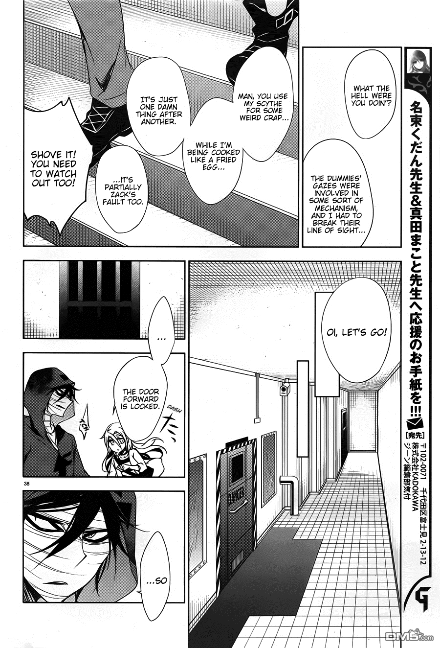 Satsuriku no Tenshi Chapter 10 page 35 - Chapter 10: Murderers and Electrocution