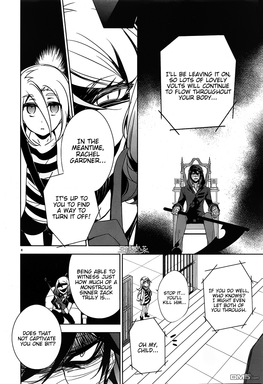 Satsuriku no Tenshi Chapter 10 page 6 - Chapter 10: Murderers and Electrocution