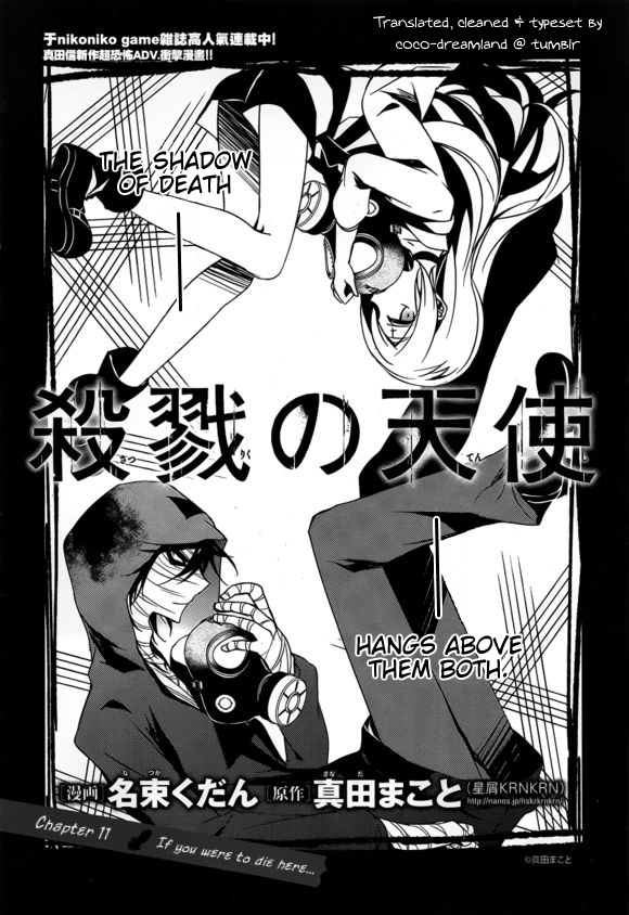Satsuriku no Tenshi Chapter 11 page 4 - Chapter 11: If you were to die here...