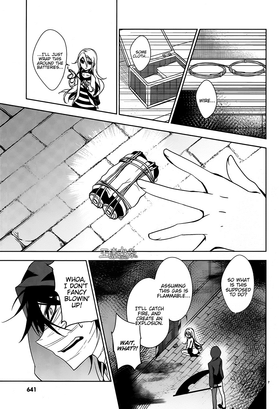 Satsuriku no Tenshi Chapter 12 page 10 - Chapter 12: Monster