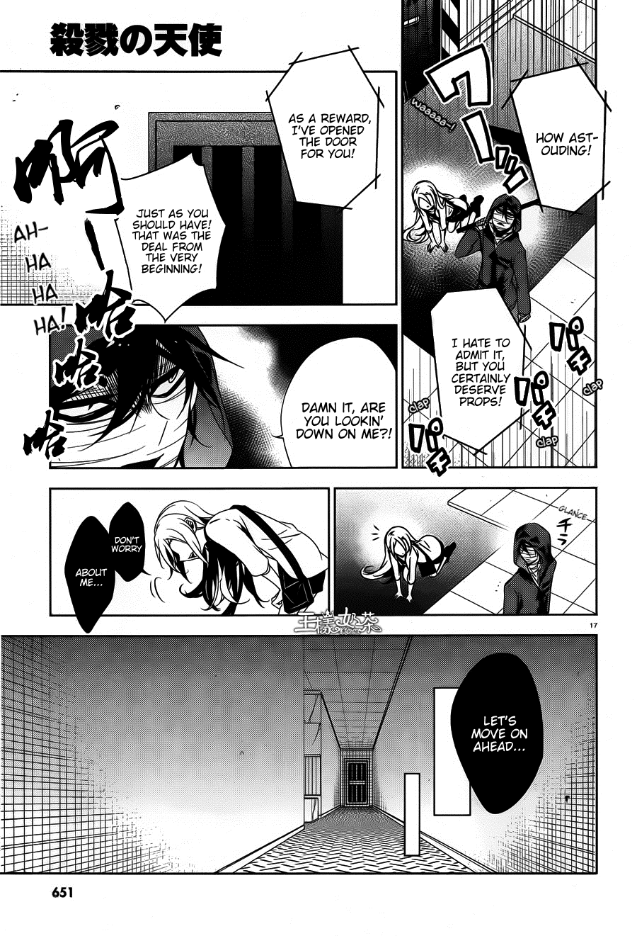 Satsuriku no Tenshi Chapter 12 page 18 - Chapter 12: Monster