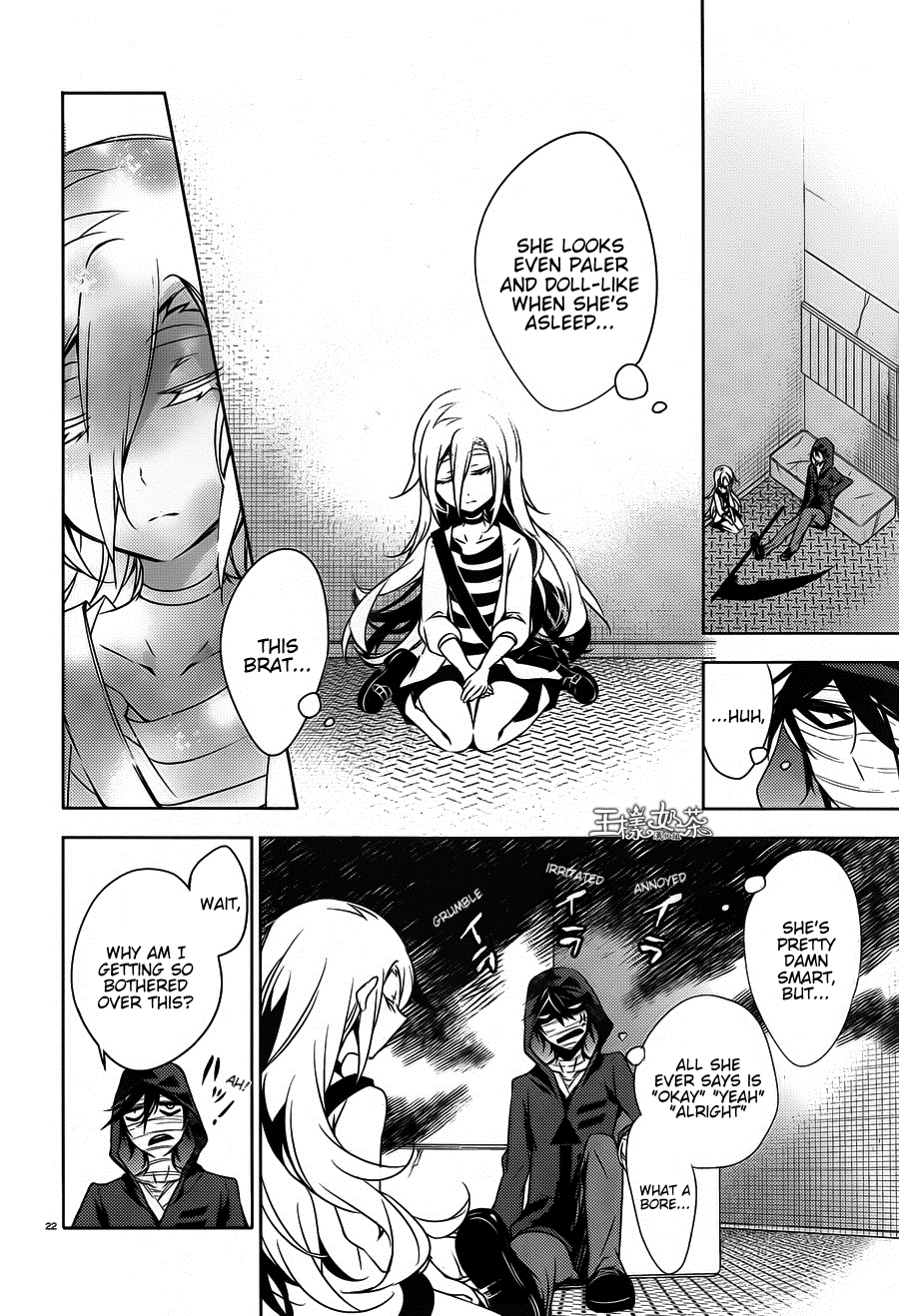 Satsuriku no Tenshi Chapter 12 page 23 - Chapter 12: Monster