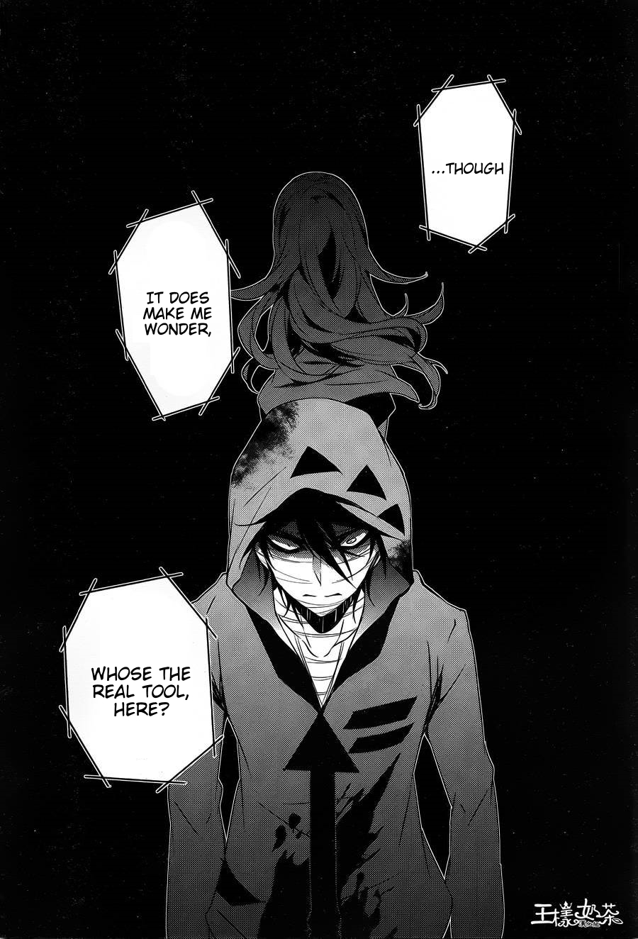 Satsuriku no Tenshi Chapter 13 page 13 - Chapter 13: Seperation