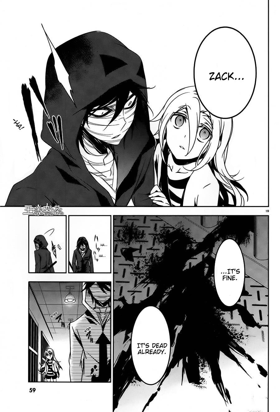 Satsuriku no Tenshi Chapter 13 page 18 - Chapter 13: Seperation