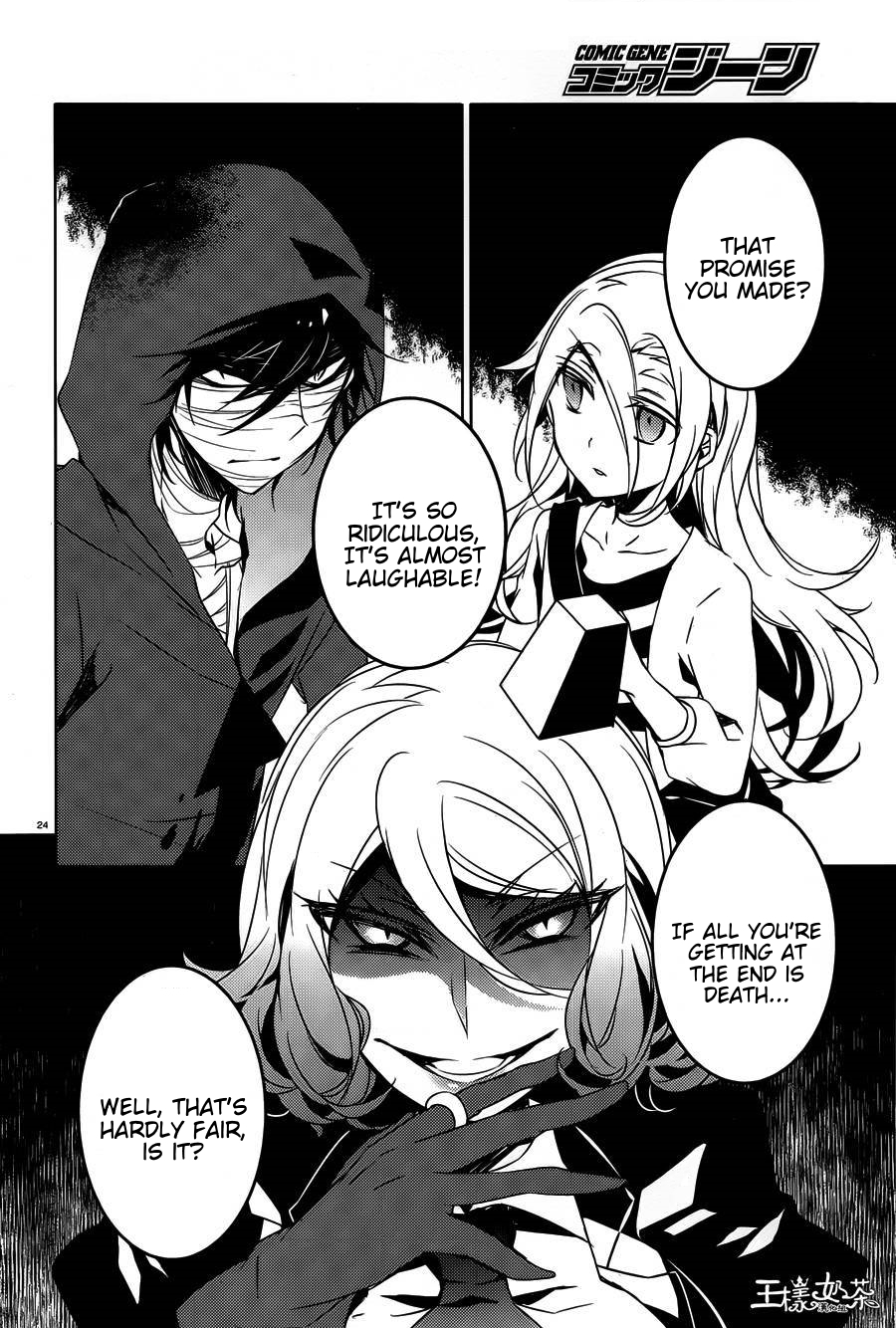 Satsuriku no Tenshi Chapter 13 page 23 - Chapter 13: Seperation
