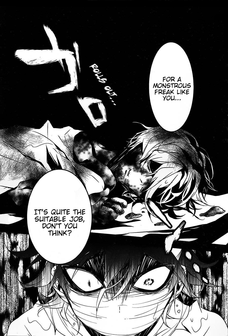 Satsuriku no Tenshi Chapter 13 page 3 - Chapter 13: Seperation