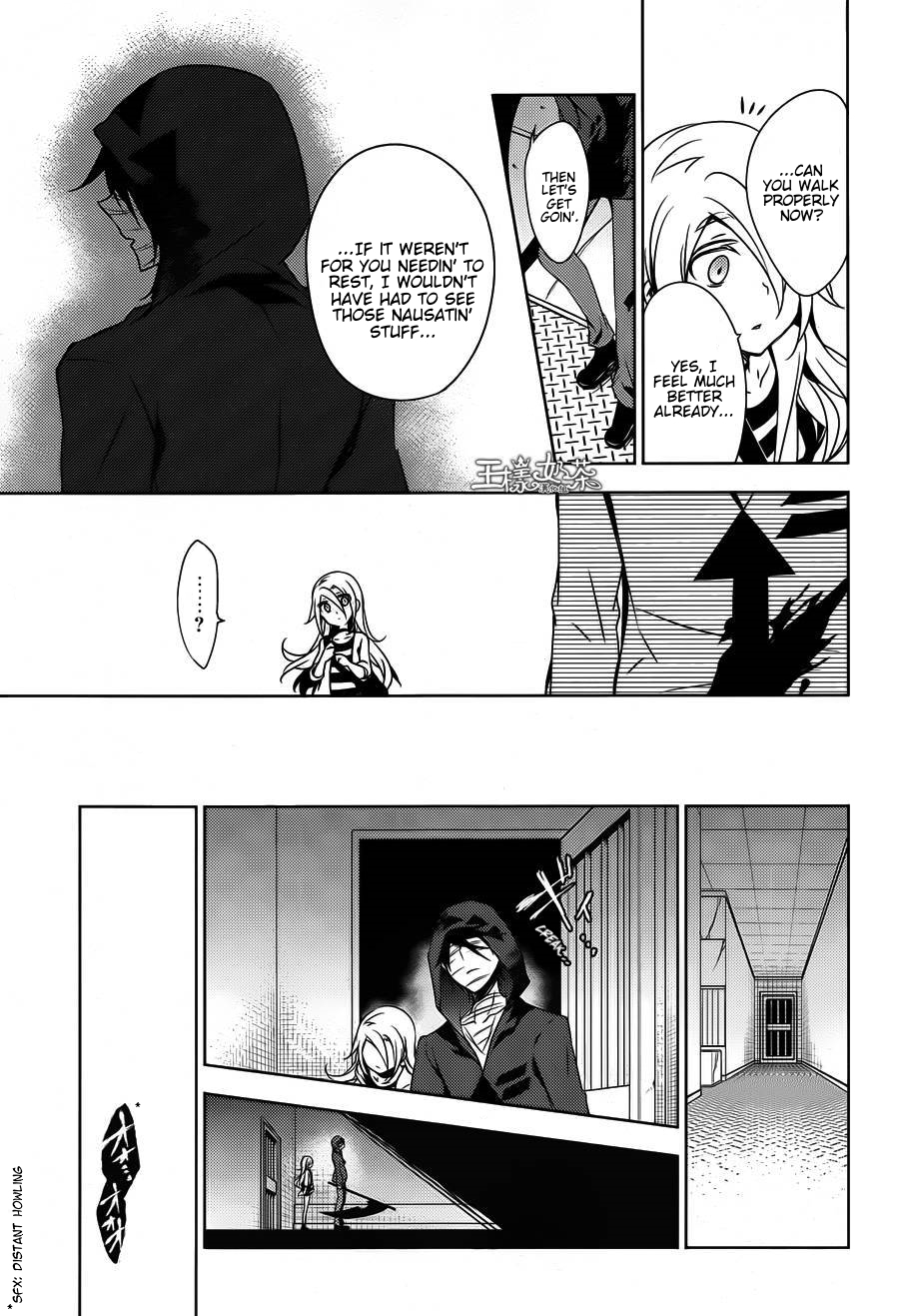 Satsuriku no Tenshi Chapter 13 page 9 - Chapter 13: Seperation