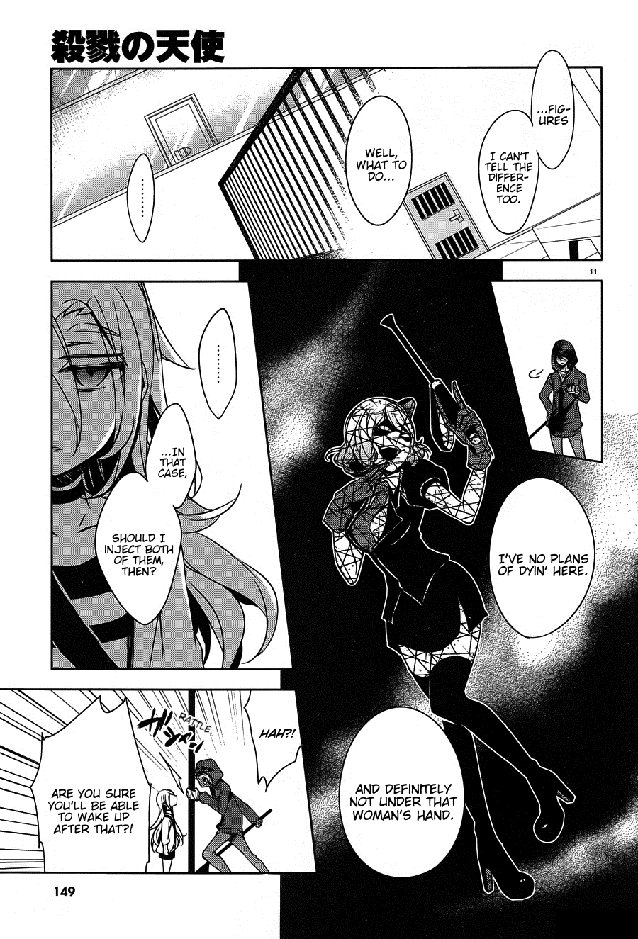 Satsuriku no Tenshi Chapter 14 page 11 - Chapter 14: Poison, Or Cure