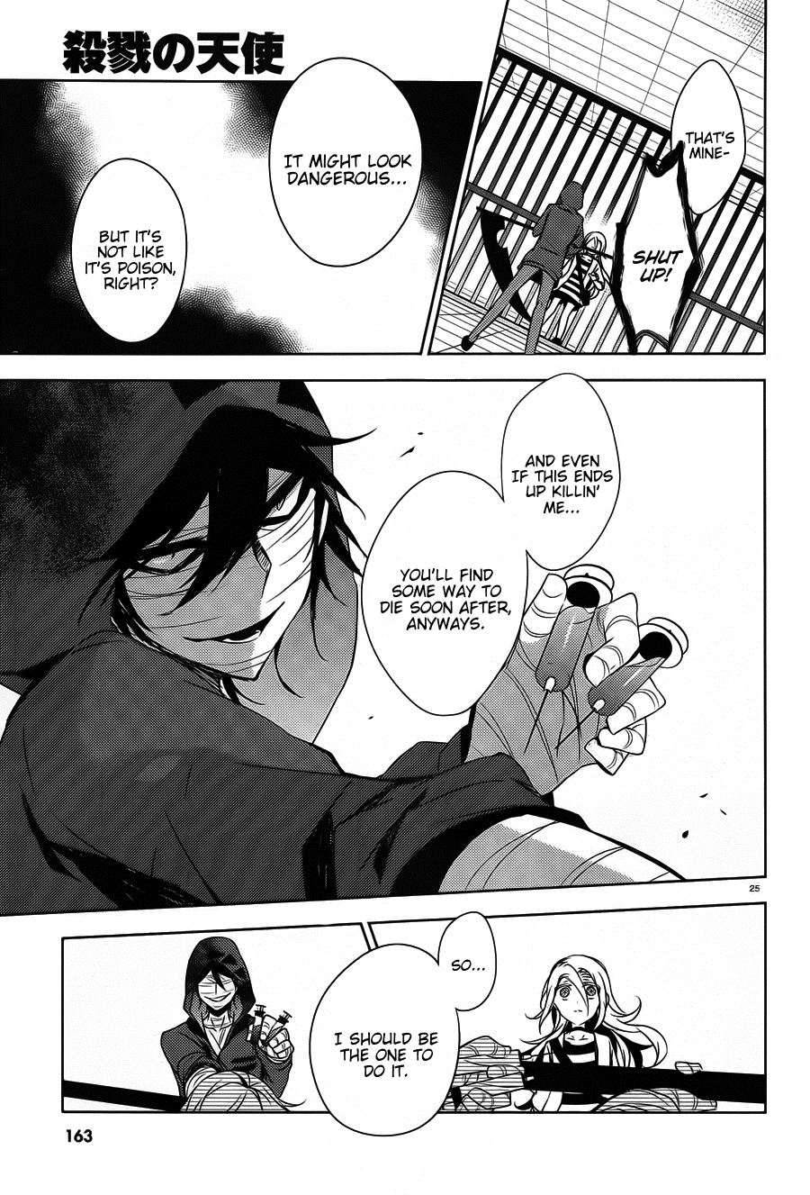 Satsuriku no Tenshi Chapter 14 page 25 - Chapter 14: Poison, Or Cure
