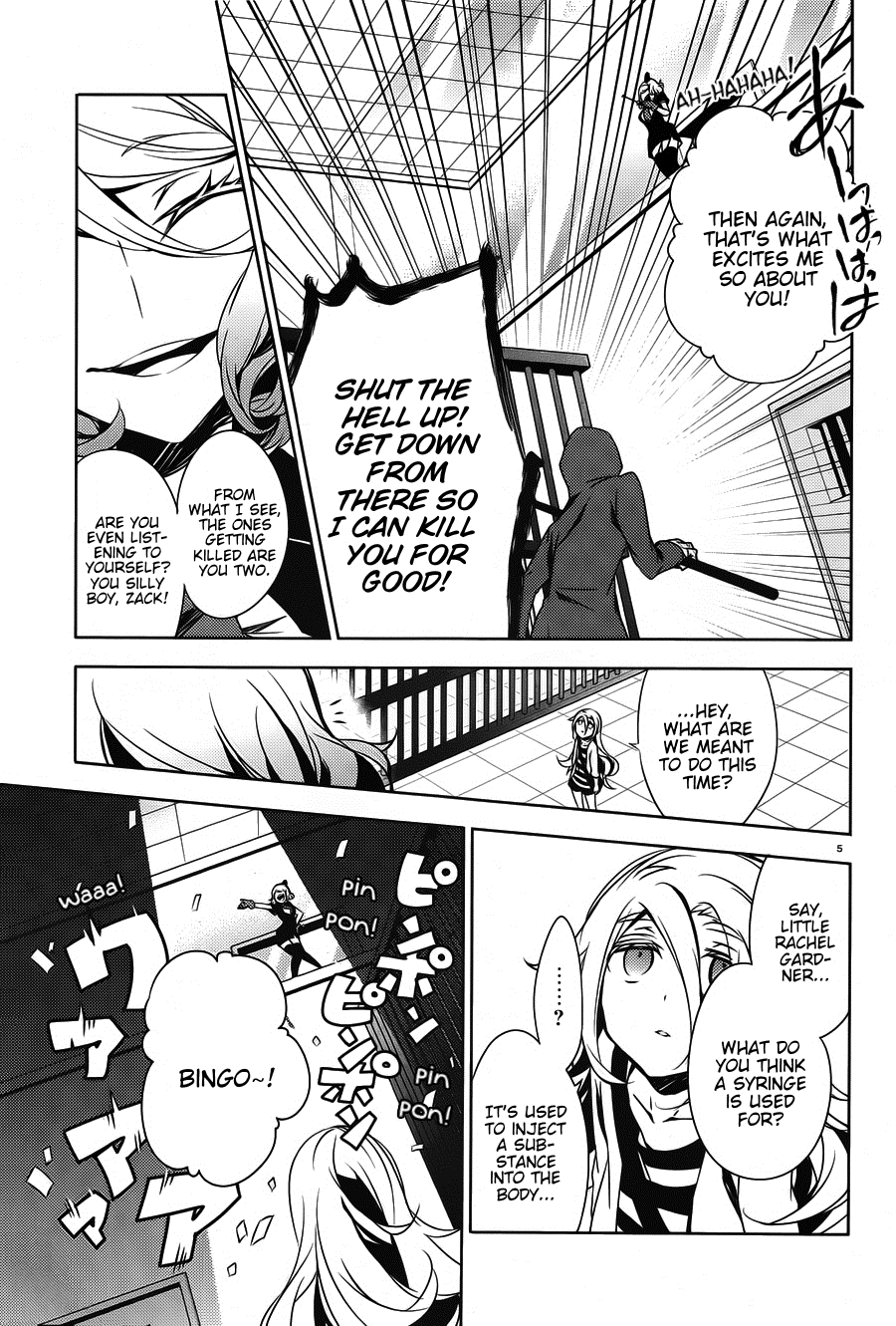Satsuriku no Tenshi Chapter 14 page 5 - Chapter 14: Poison, Or Cure