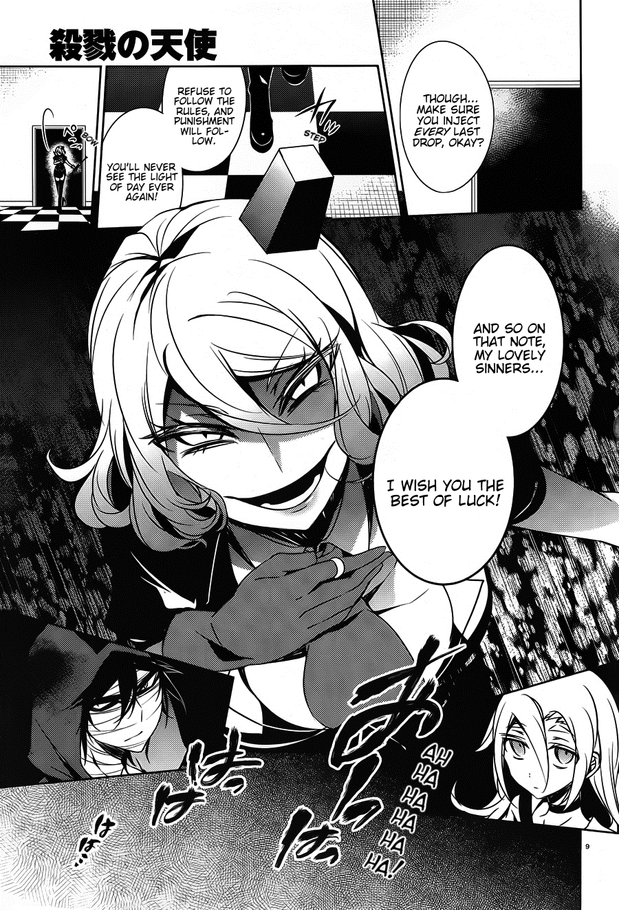 Satsuriku no Tenshi Chapter 14 page 9 - Chapter 14: Poison, Or Cure