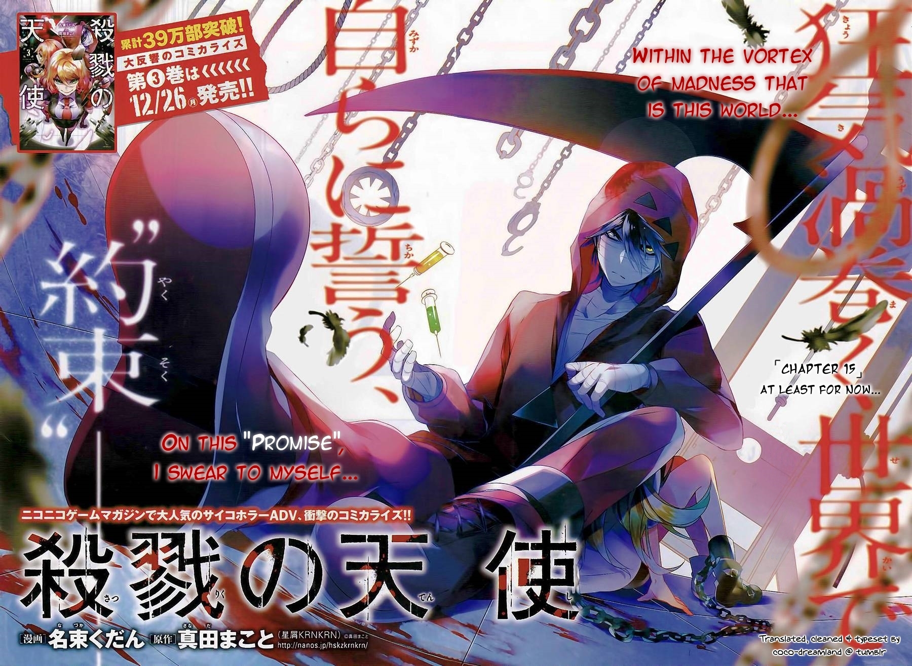Satsuriku no Tenshi Chapter 15 page 2 - Chapter 15: At Least For Now