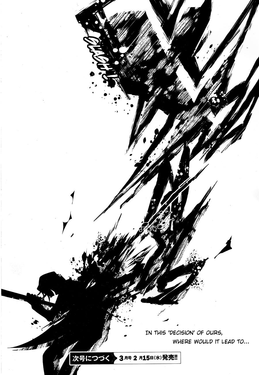 Satsuriku no Tenshi Chapter 16 page 38 - Chapter 16: In the Room of Executions