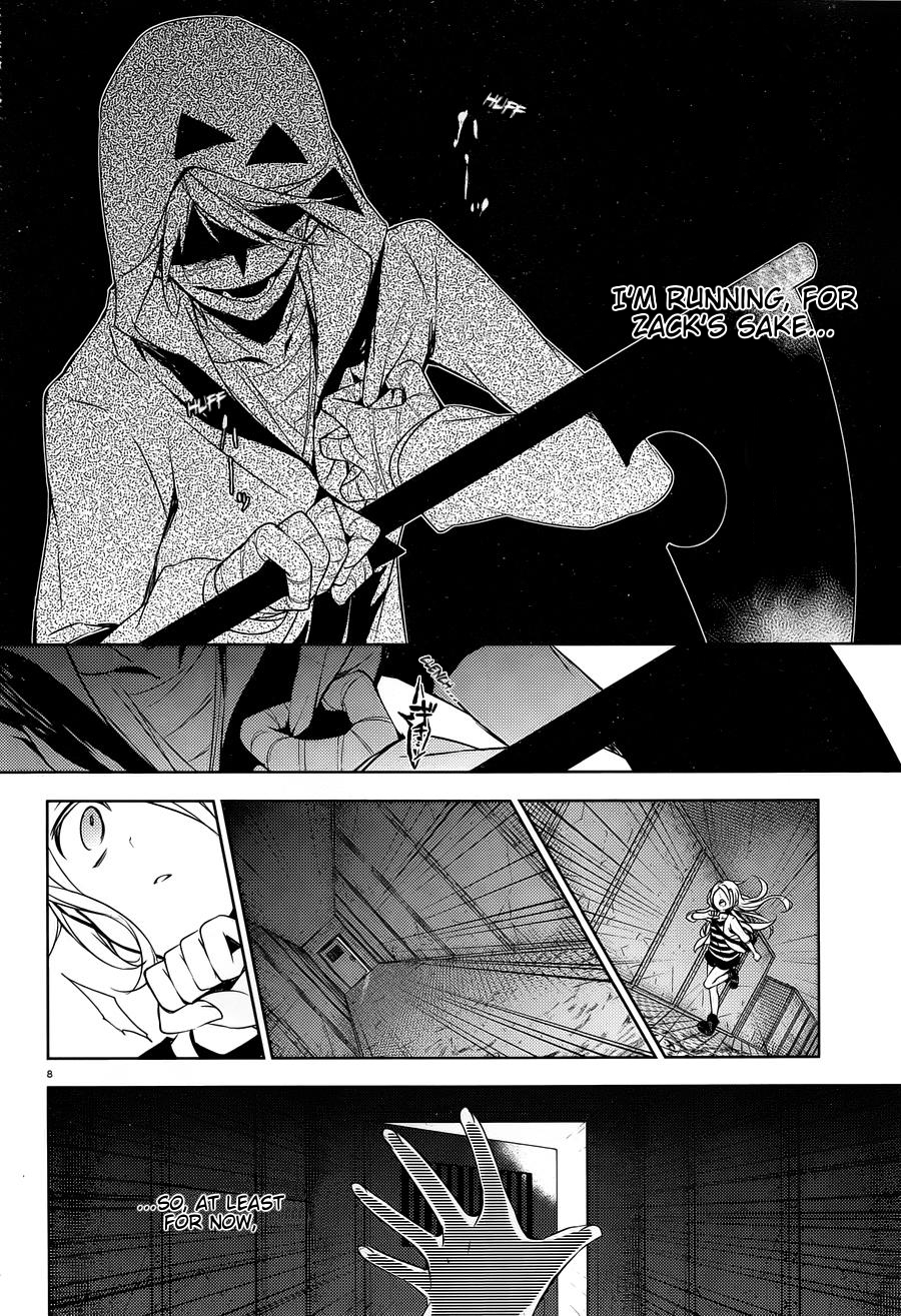Satsuriku no Tenshi Chapter 16 page 8 - Chapter 16: In the Room of Executions