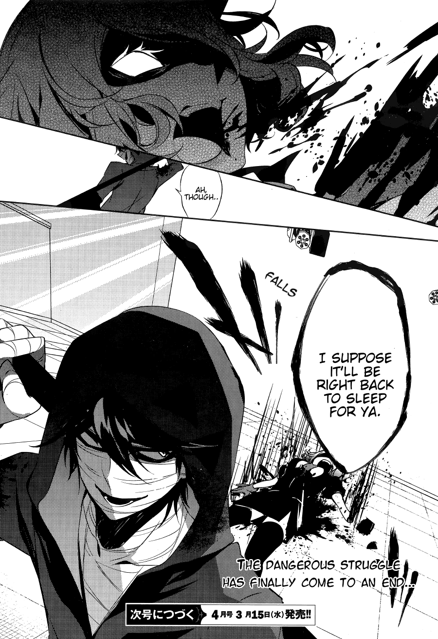 Satsuriku no Tenshi Chapter 17 page 27 - Chapter 17: BANG!