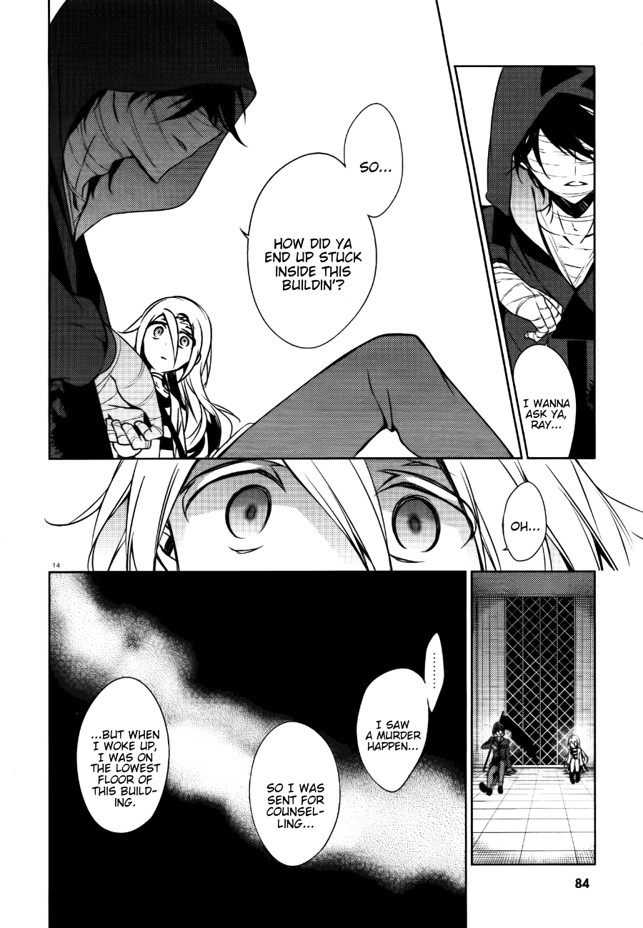 Satsuriku no Tenshi Chapter 18 page 14 - Chapter 18: Interlude