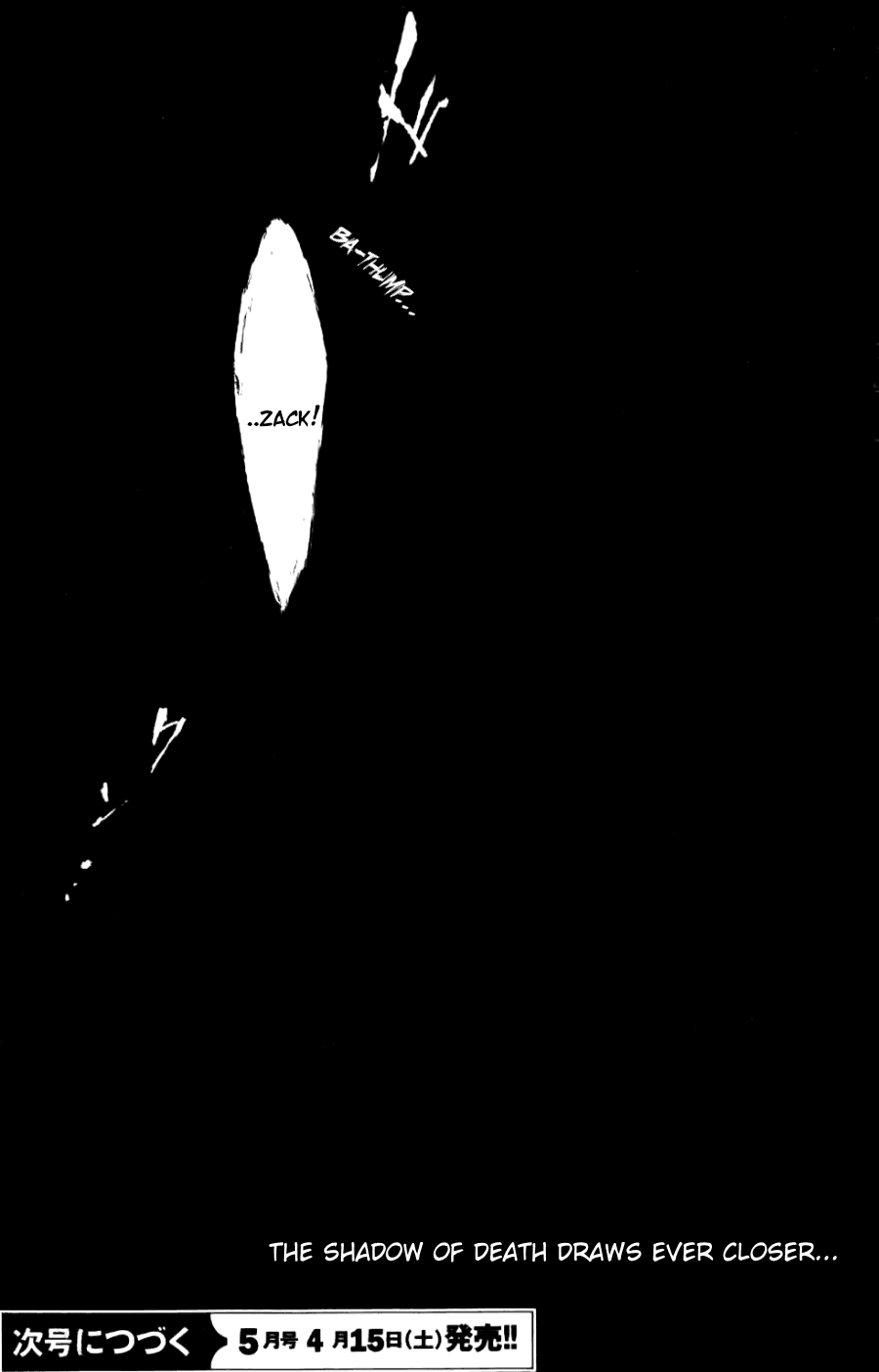 Satsuriku no Tenshi Chapter 18 page 22 - Chapter 18: Interlude