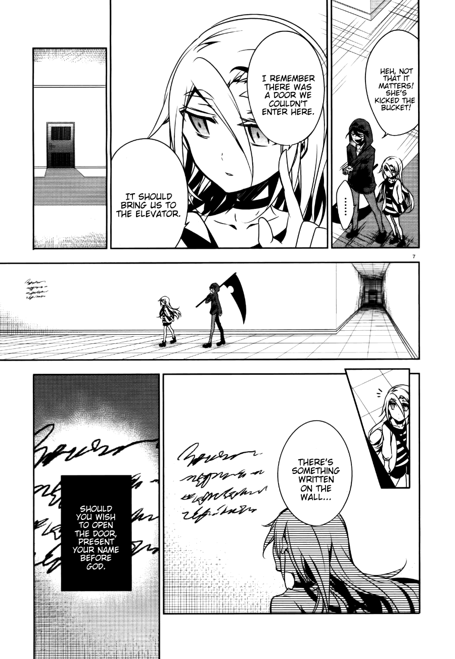 Satsuriku no Tenshi Chapter 18 page 7 - Chapter 18: Interlude