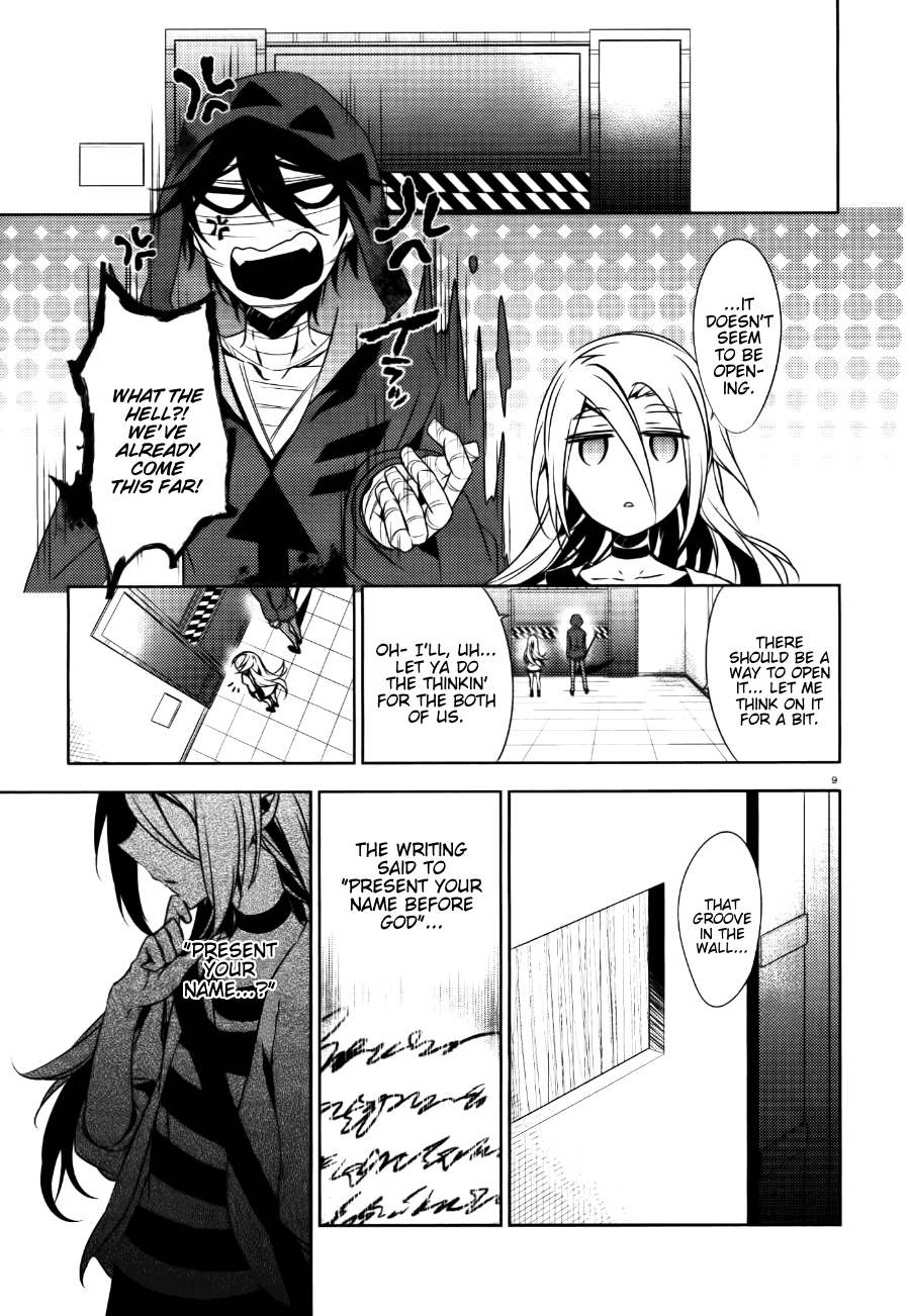 Satsuriku no Tenshi Chapter 18 page 9 - Chapter 18: Interlude