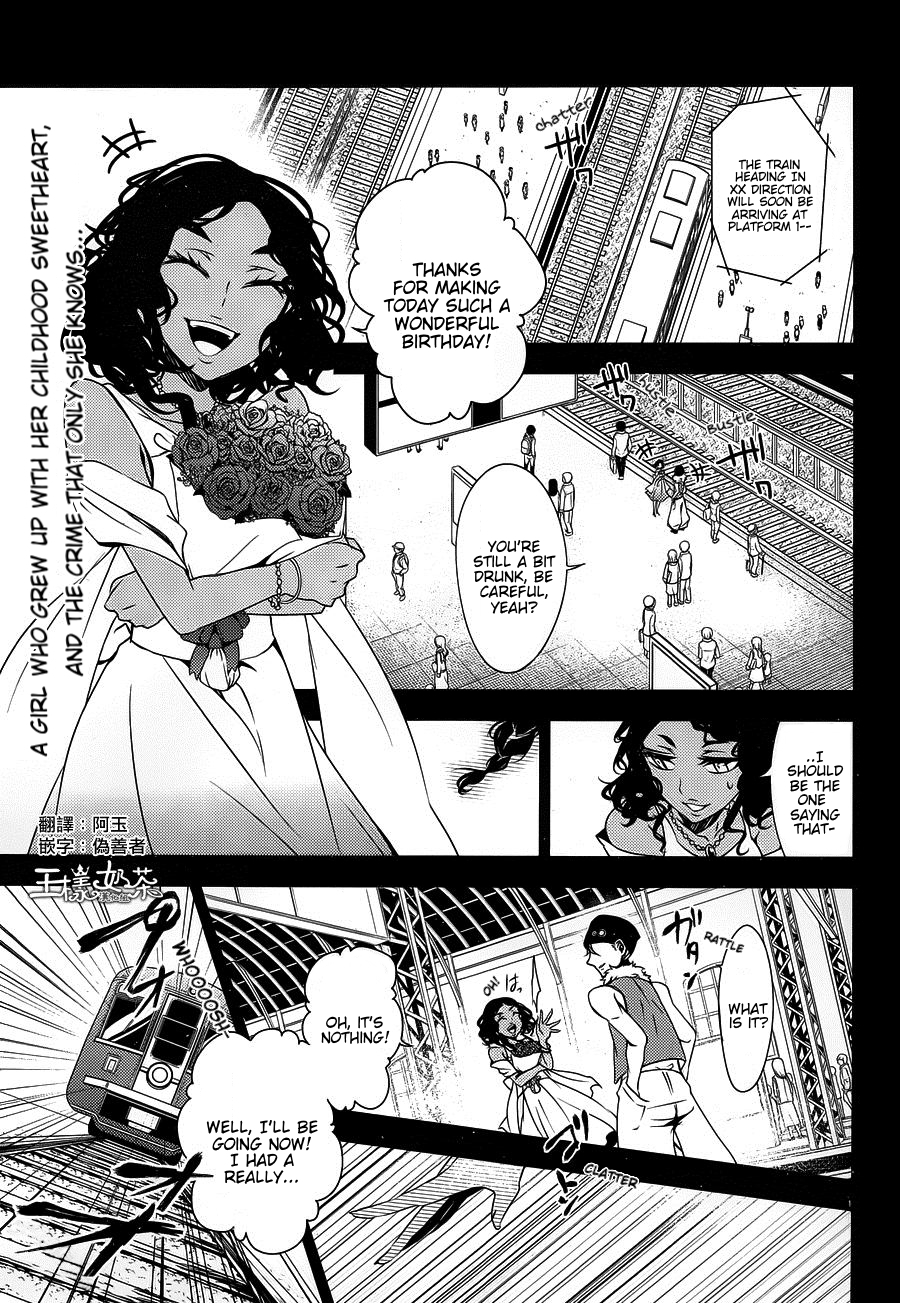 Satsuriku no Tenshi Chapter 19 page 1 - Chapter 19: A Young Girl's Vow