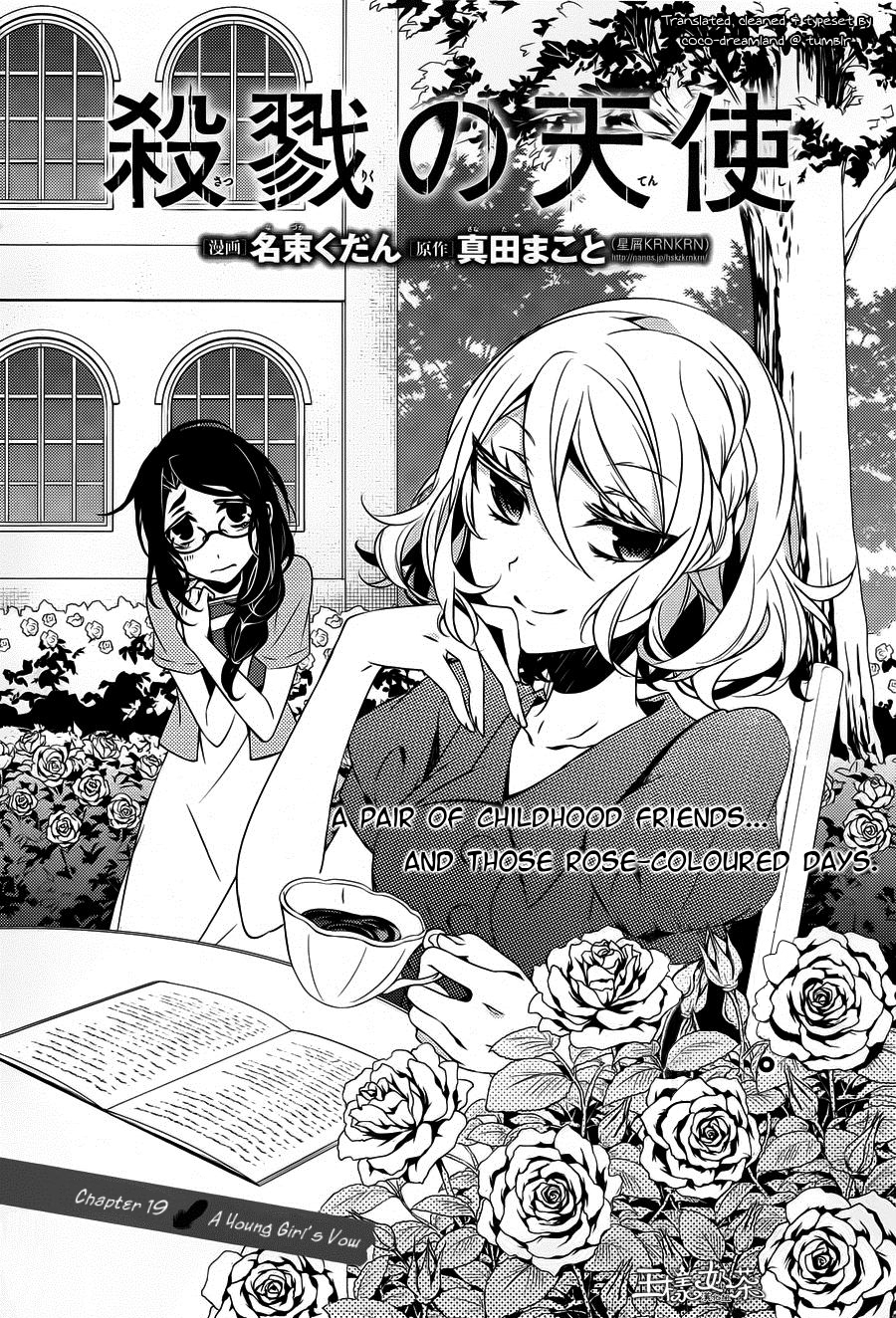 Satsuriku no Tenshi Chapter 19 page 6 - Chapter 19: A Young Girl's Vow