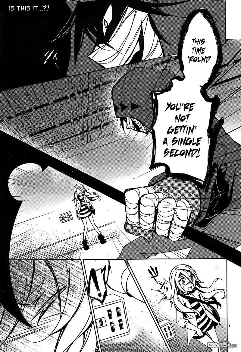 Satsuriku no Tenshi Chapter 2 page 1 - Chapter 2: Beyond The Line of Sight
