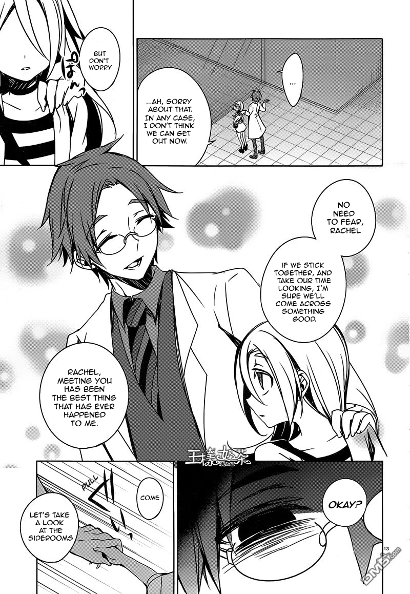 Satsuriku no Tenshi Chapter 2 page 13 - Chapter 2: Beyond The Line of Sight