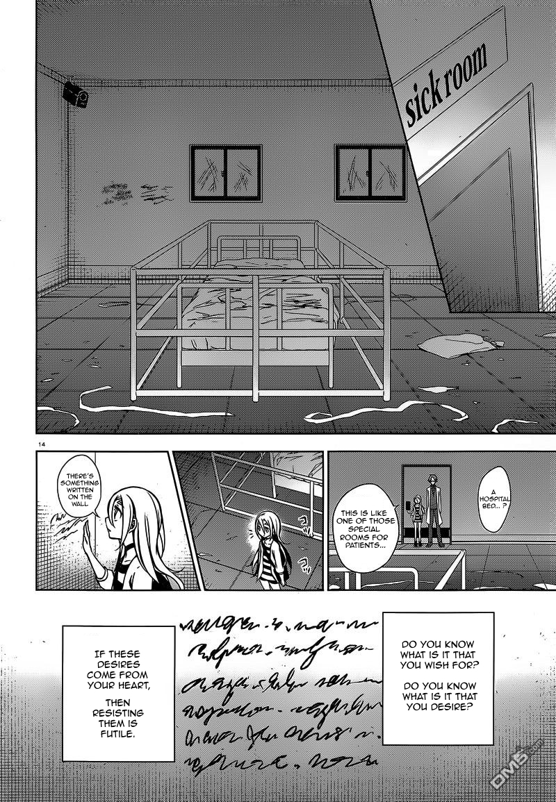 Satsuriku no Tenshi Chapter 2 page 14 - Chapter 2: Beyond The Line of Sight