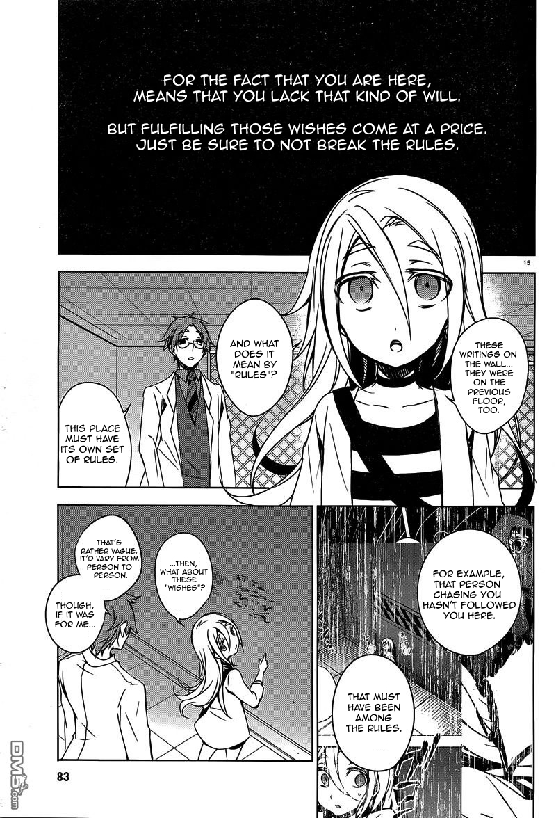 Satsuriku no Tenshi Chapter 2 page 15 - Chapter 2: Beyond The Line of Sight