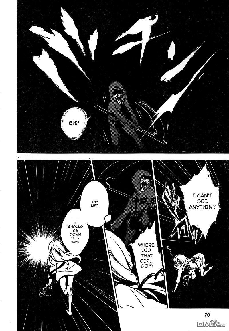 Satsuriku no Tenshi Chapter 2 page 2 - Chapter 2: Beyond The Line of Sight