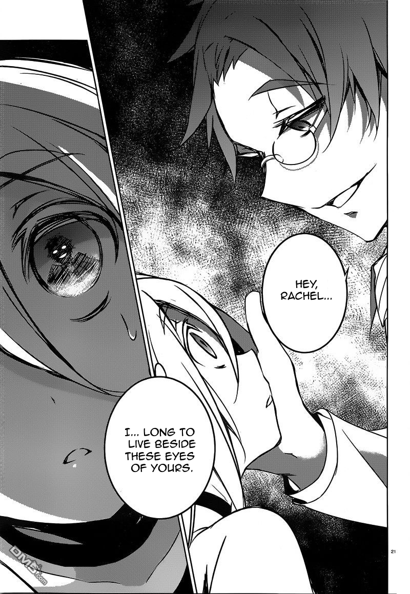 Satsuriku no Tenshi Chapter 2 page 21 - Chapter 2: Beyond The Line of Sight