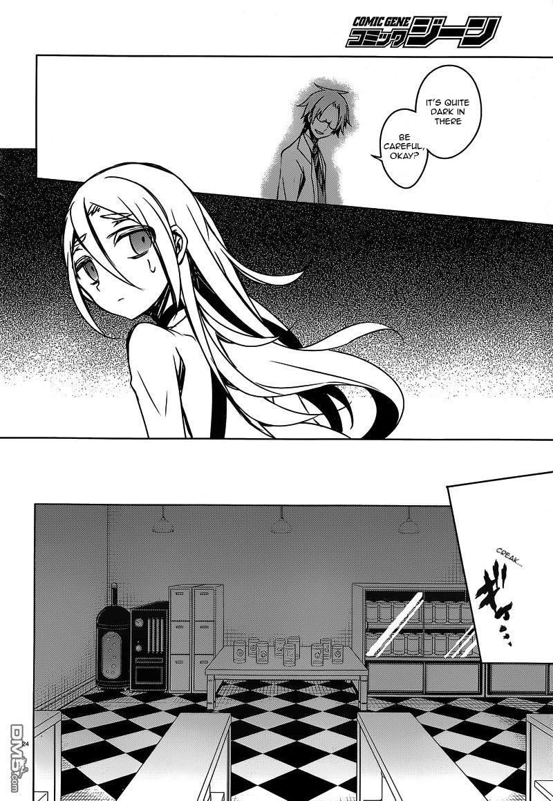 Satsuriku no Tenshi Chapter 2 page 24 - Chapter 2: Beyond The Line of Sight