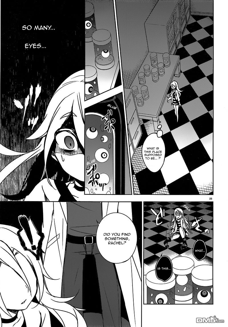 Satsuriku no Tenshi Chapter 2 page 25 - Chapter 2: Beyond The Line of Sight