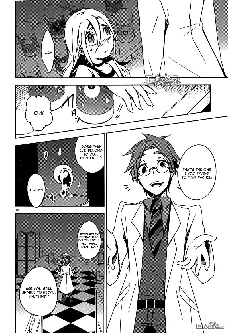 Satsuriku no Tenshi Chapter 2 page 28 - Chapter 2: Beyond The Line of Sight