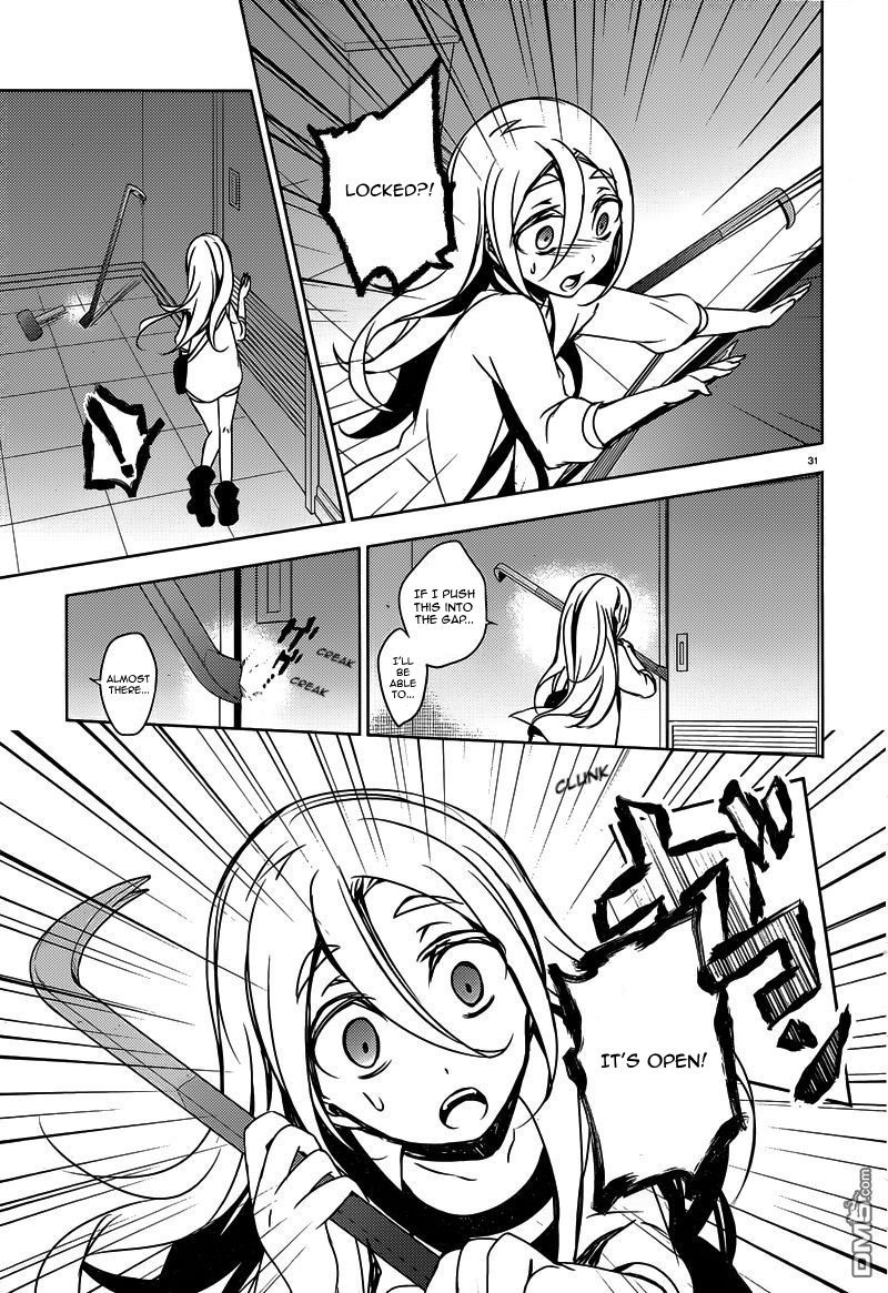 Satsuriku no Tenshi Chapter 2 page 31 - Chapter 2: Beyond The Line of Sight