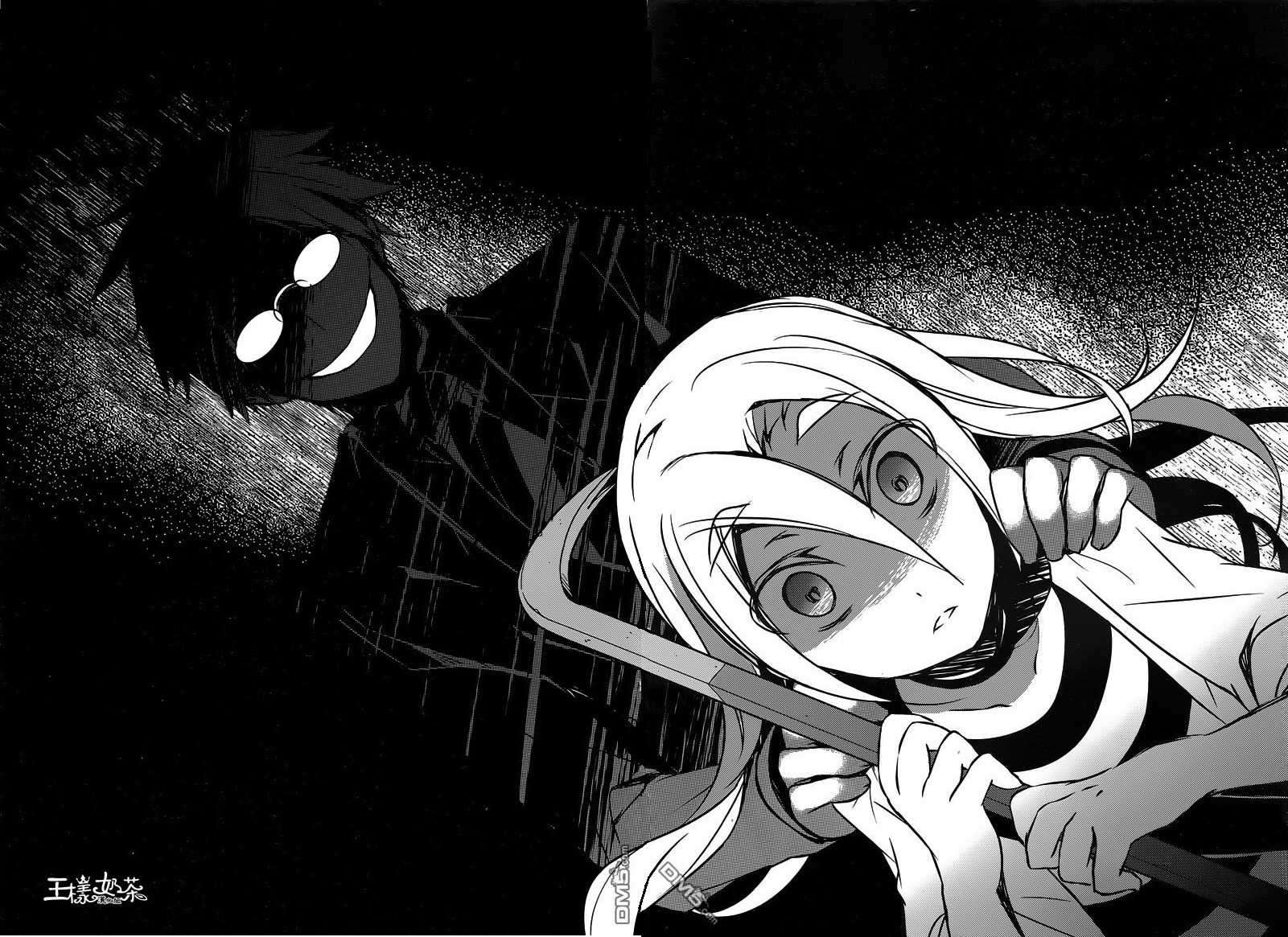 Satsuriku no Tenshi Chapter 2 page 32 - Chapter 2: Beyond The Line of Sight