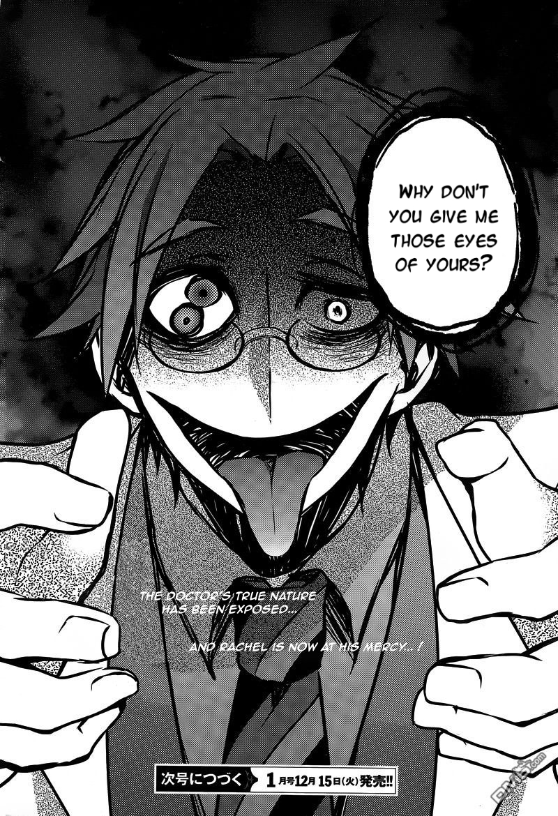 Satsuriku no Tenshi Chapter 2 page 35 - Chapter 2: Beyond The Line of Sight