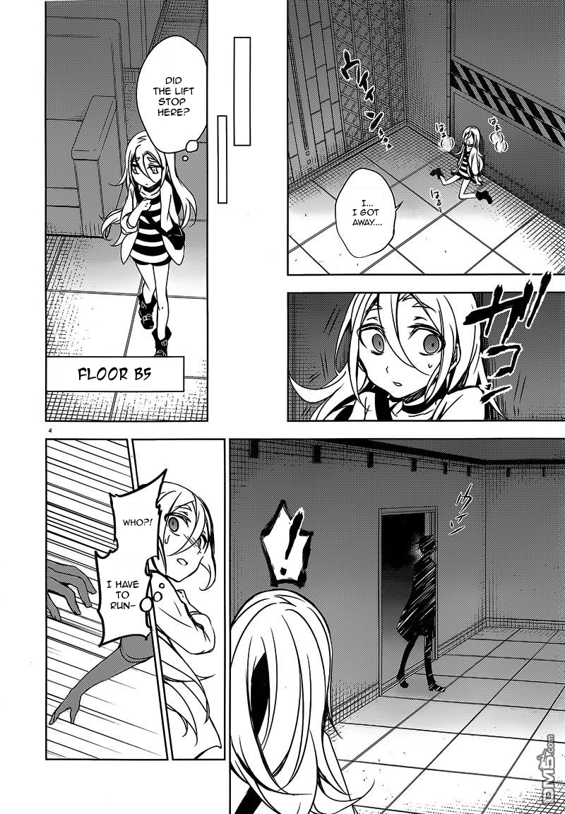 Satsuriku no Tenshi Chapter 2 page 4 - Chapter 2: Beyond The Line of Sight
