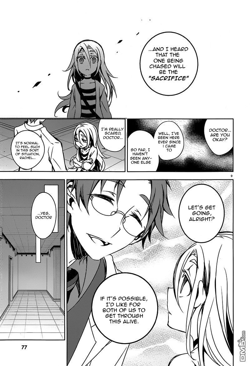 Satsuriku no Tenshi Chapter 2 page 9 - Chapter 2: Beyond The Line of Sight