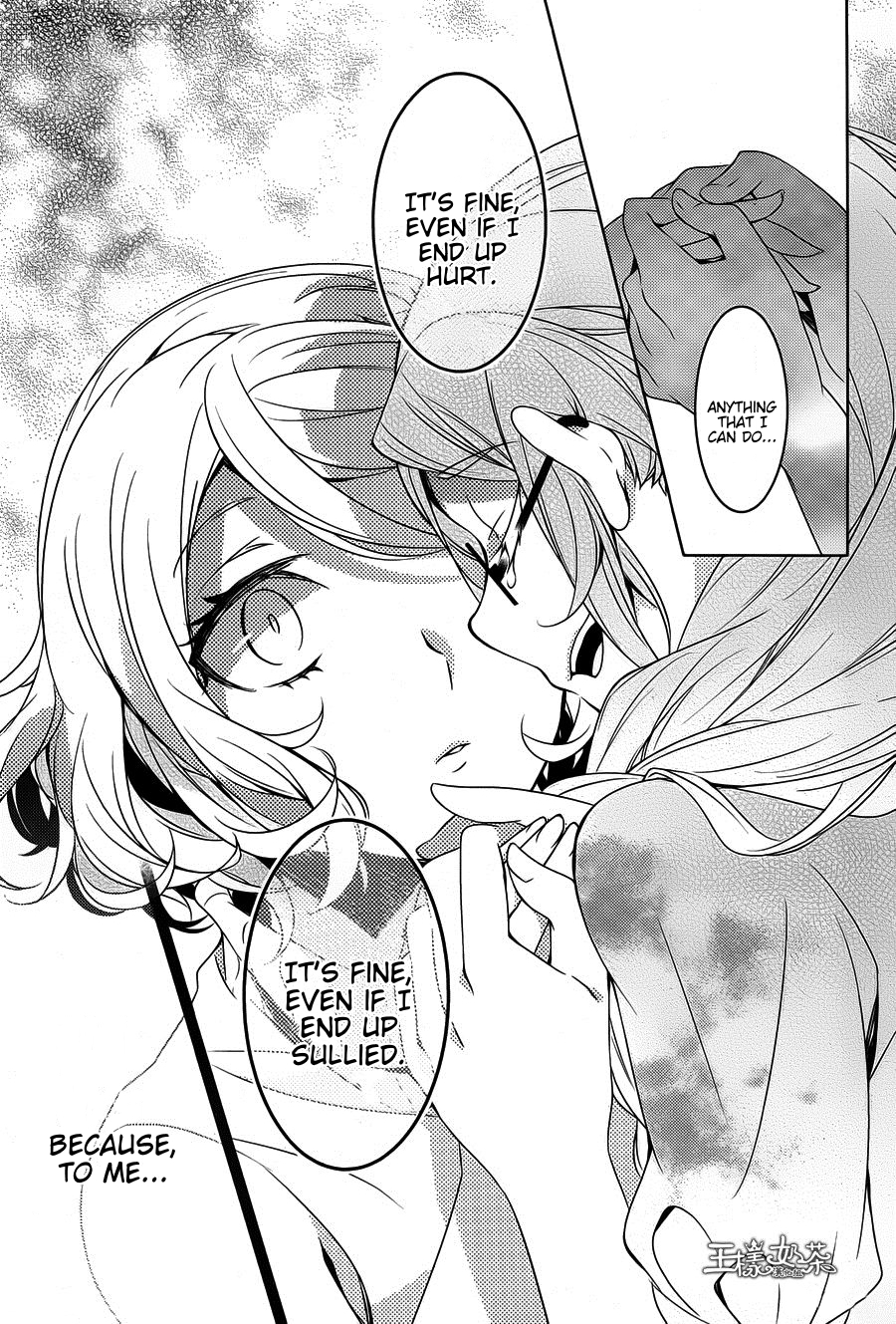 Satsuriku no Tenshi Chapter 20 page 17 - Chapter 20: The Smile of a Rose