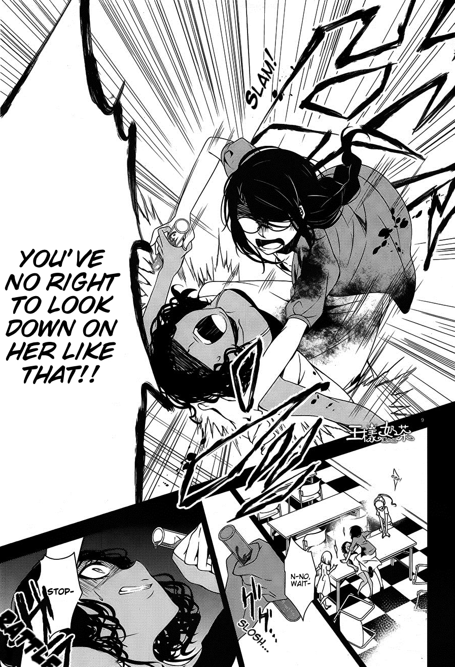 Satsuriku no Tenshi Chapter 20 page 9 - Chapter 20: The Smile of a Rose