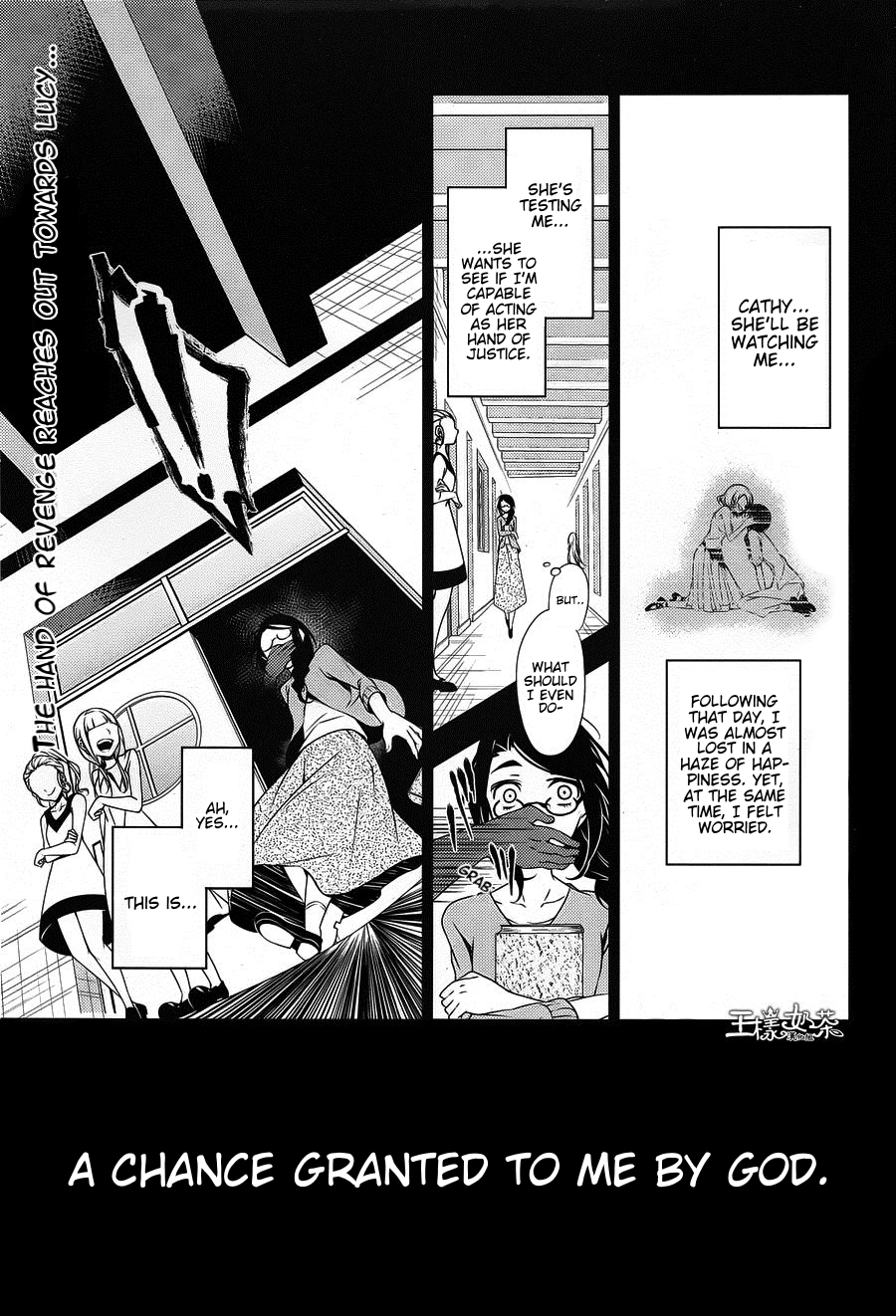 Satsuriku no Tenshi Chapter 21 page 1 - Chapter 21: The Very First Person