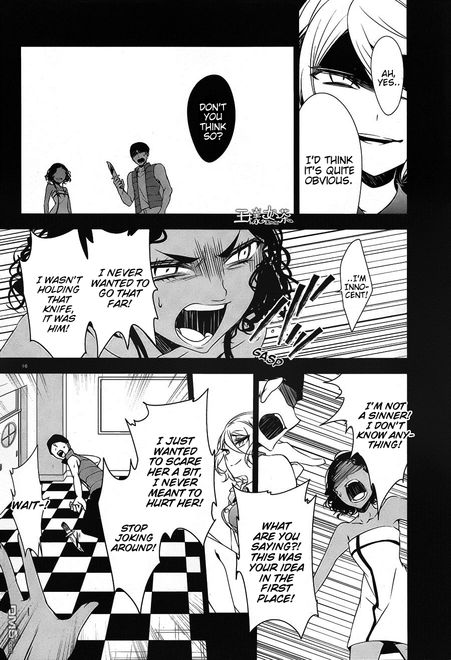 Satsuriku no Tenshi Chapter 21 page 15 - Chapter 21: The Very First Person